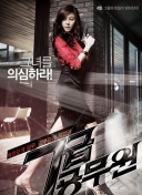 舒淇的舒淇的黑本耳绝版相关推荐