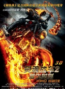 日本日日夜夜爱爱截图