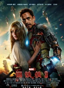 博雅和榜一大哥打扑克视频截图