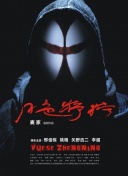 警方通报大连一酒店男子裸身坠亡