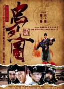 御手洗先生家的事情动漫在线观看截图