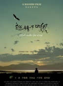 天堂二区91截图