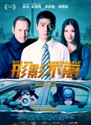 日本混血大学生按摩2截图