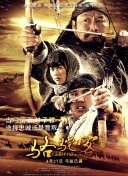 麻辣隔壁第二集