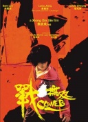 花色直播网站下载安装