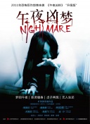 一多秀直播在哪里看