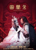 婷婷一区二区三区四区