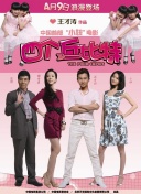 一区二区三区不卡片截图