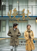 数读中央经济工作会议