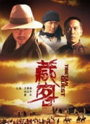 大侦探福尔摩斯1在线观看截图