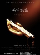 酒色一生手机软件app