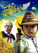 花语直播视频下载安装苹果版本截图