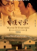 日本精品区区区区截图