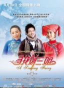 捅逼视频一区二区截图