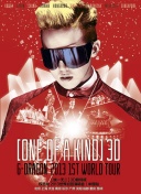 出生率下降导致幼儿园关停潮