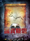 深夜直播软件在线截图