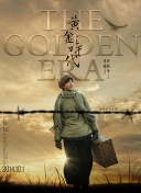 快乐到家迅雷下载截图