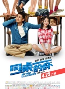 妖女直播苹果版在线看截图