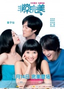 下载天宫5099tv安装截图