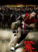 爸爸去哪儿第1期完整版