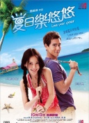 僵尸世界大战电影2截图