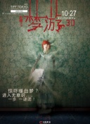 码精品一区二区三区视频截图