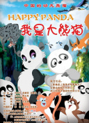 伊圃园区三三三区区区