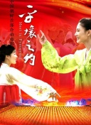 四叶草网站在线观看免费