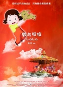 香蕉在线依人视频