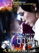 igao免费进入阳光影院截图