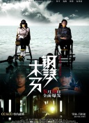 极速播下载截图