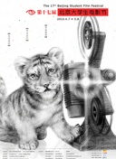 流氓软件100截图