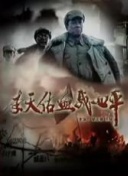 檀健次反派张力