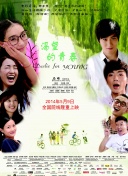 一念永恒动漫免费观看完整版截图