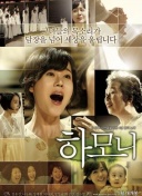 在线观看avav截图