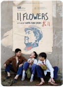 琪琪色原网20岁以下热热色原网站截图