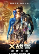 年轻的老师在线播放截图