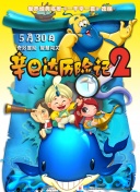 水仙直播下载安装