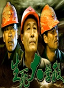 下击暴流by假恐龙