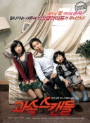 北京青年多少集截图