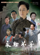 日本不卡免费高清一区二区三区截图