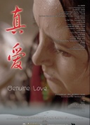 草莓视频在线免费无线观看网站下载