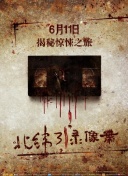 孙颖莎对陪练的队友说谢谢