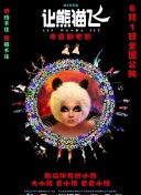 麻辣隔壁第二季全集