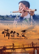 免费视频二区三区截图