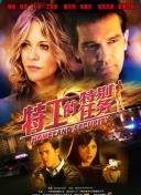 难哄悬着的心终于死了