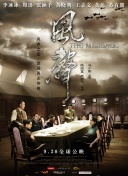 中国vs韩国vs美国vs日本截图