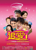 柠萌ios直播下载