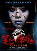 无码国产成人777爽死截图