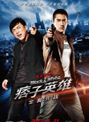 免费视频二区三区截图